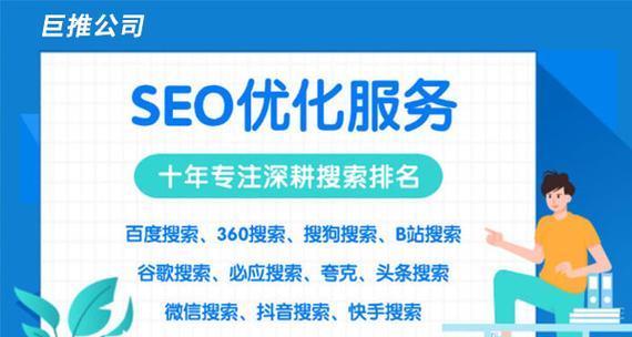 帮扶企业seo布局？如何通过seo帮助企业提升知名度？