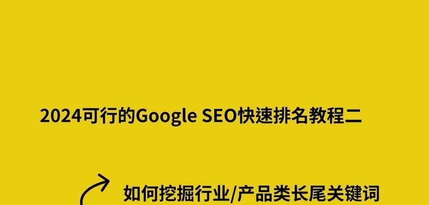 关键词优化系统的效果如何？