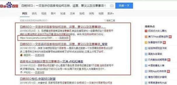 如何提升网站在百度的权重？SEO百度权重优化的策略有哪些？