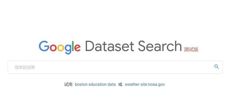 如何关闭谷歌搜索引擎？有哪些步骤？