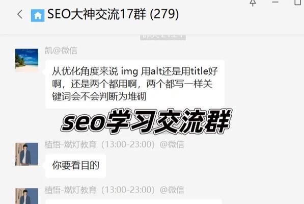 搜索引擎优化的电子商务支付页面优化策略是什么？电商支付页面SEO的实施方法是什么？