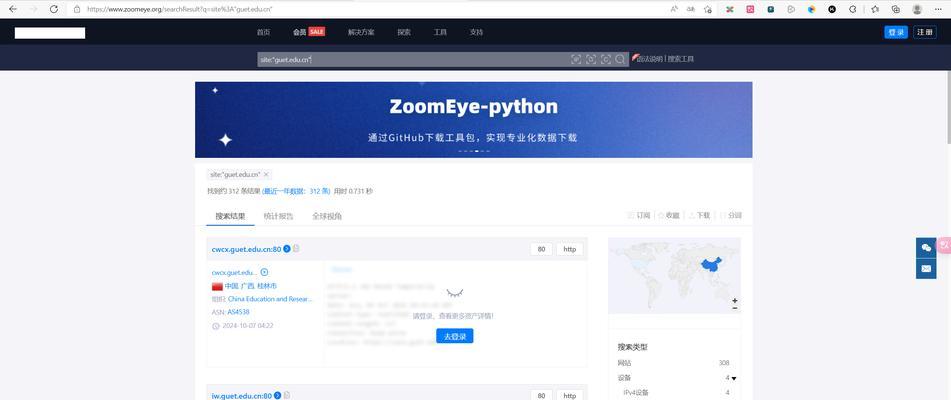 英国搜索引擎search入口在哪里？