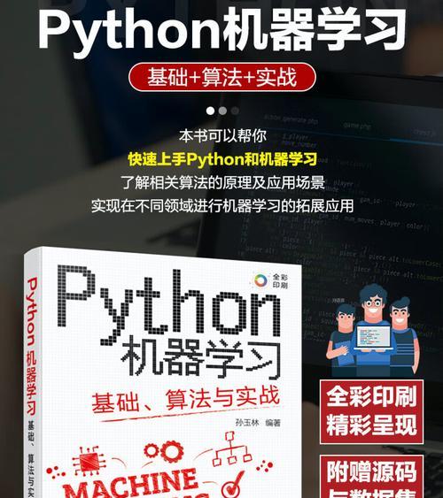 想学习SEO应该看哪些书籍？有哪些推荐？