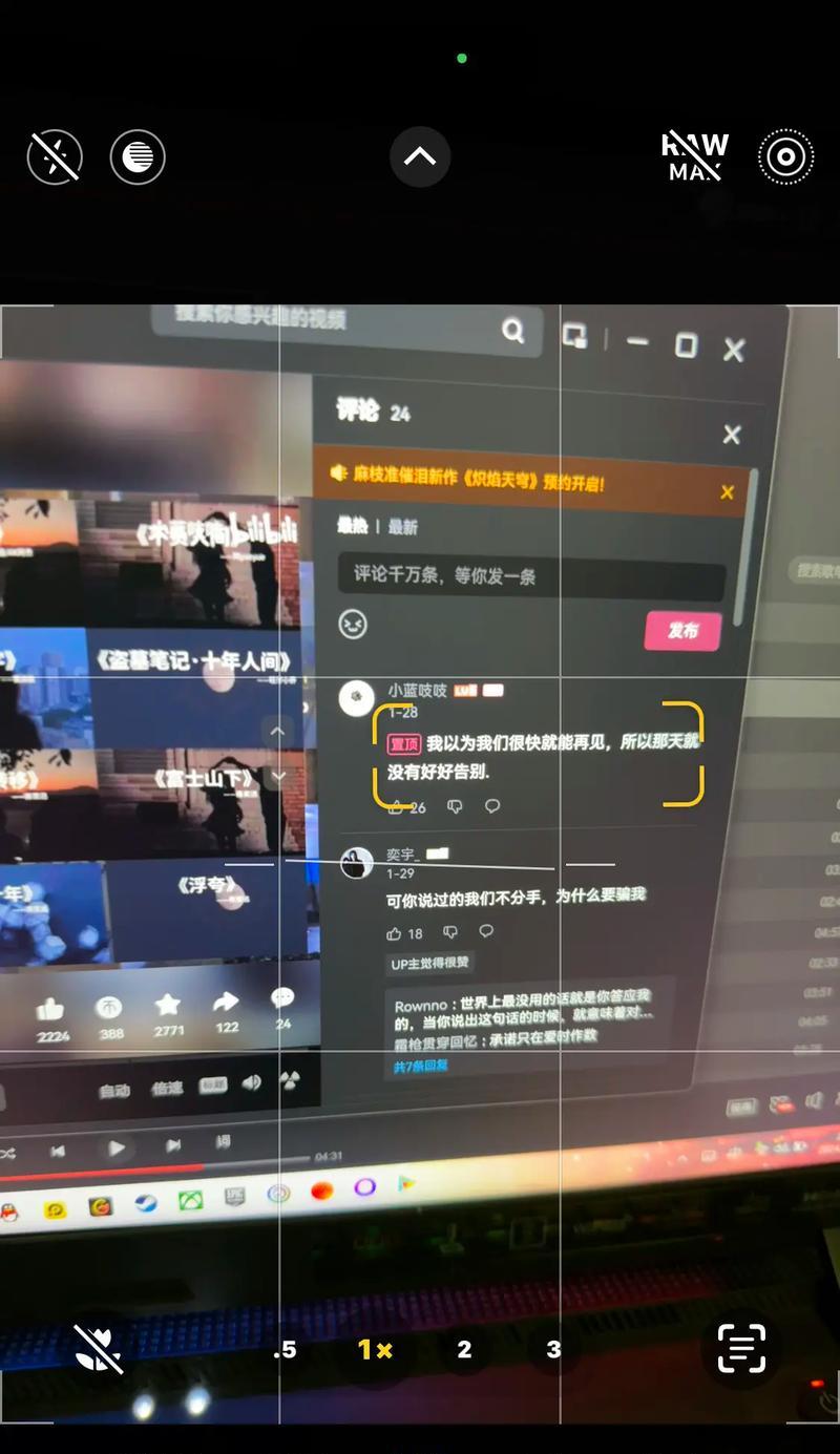 为什么搜音时无法输入搜索引擎？