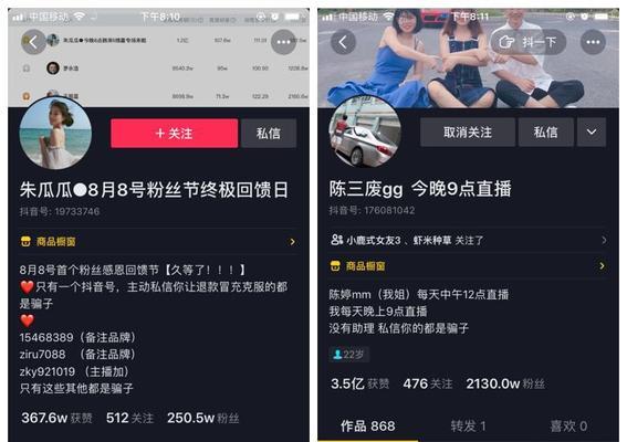 清徐抖音seo咨询如何进行？有哪些服务？