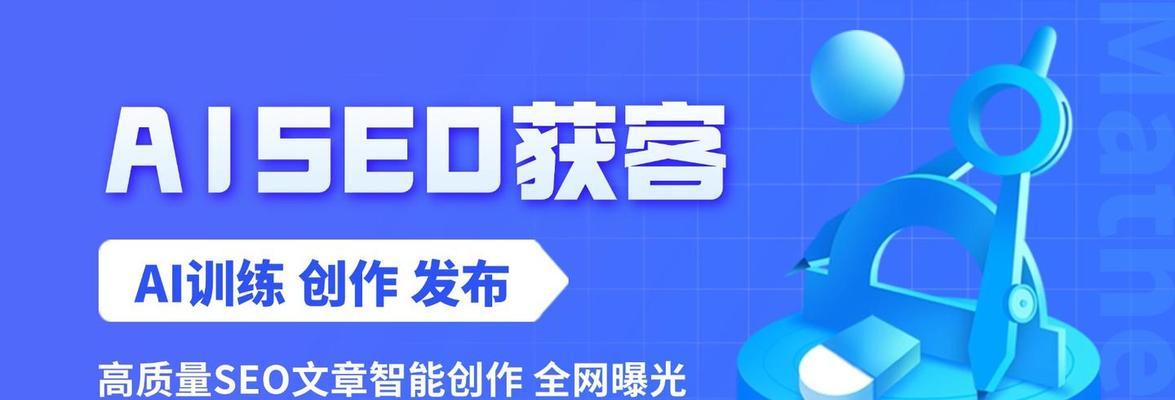 知乎SEO供应商？如何选择合适的供应商？