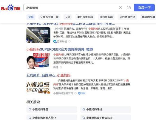 知乎SEO供应商？如何选择合适的供应商？