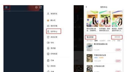小红书如何变成搜索引擎？