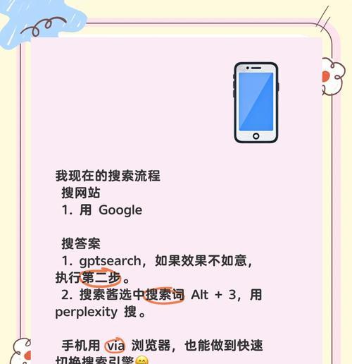 如何开启默认搜索引擎？设置默认搜索引擎的步骤是什么？