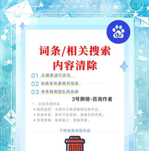 搜索引擎优化的本地化问答优化策略是什么？本地化问答SEO的实施方法是什么？
