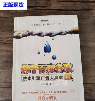 谷歌和百度的搜索引擎有何不同？各自的特色功能是什么？