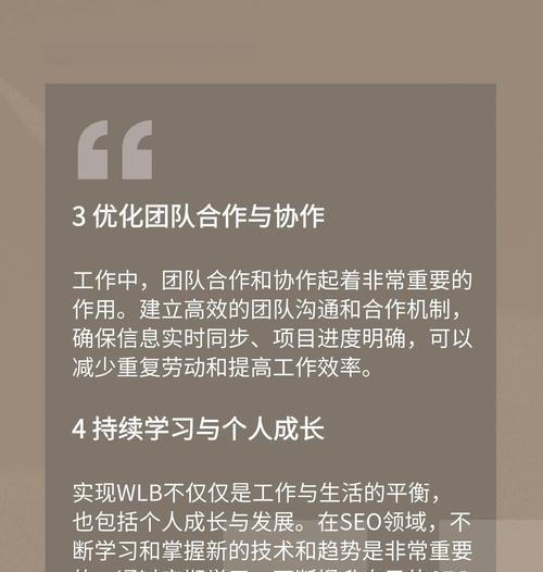 铁门关SEO教程在哪里可以找到？