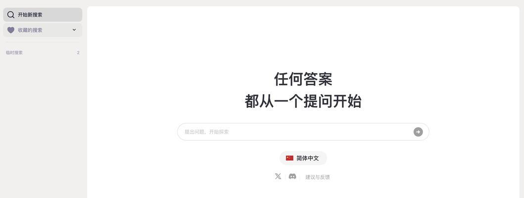 专业人士用什么搜索引擎好？专业人士应该选择哪种搜索引擎？