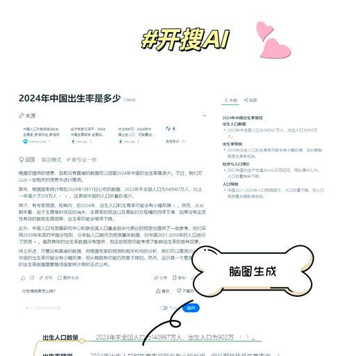 搜索引擎也被称为什么？搜索引擎的其他称呼是什么？