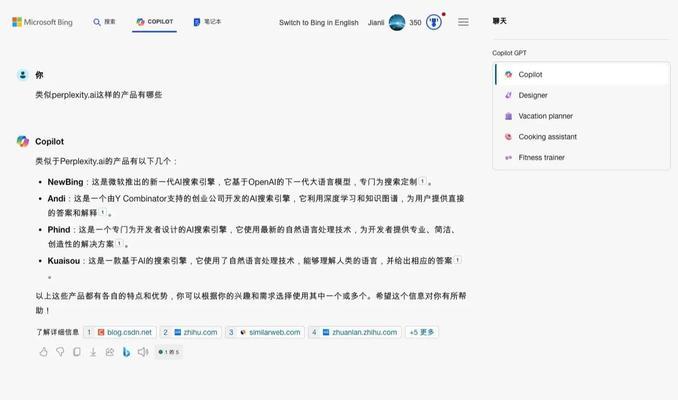 AI搜索引擎的书籍有哪些推荐？如何学习？