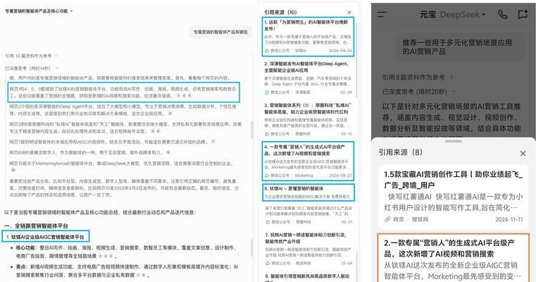 AI搜索引擎的书籍有哪些推荐？如何学习？