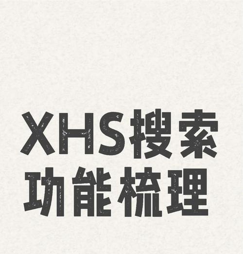 击败百度的搜索引擎是什么？它有哪些特点？