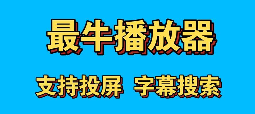磁力搜索引擎哪个好用排行榜？如何选择？