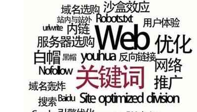 长寿区seo优化包括什么服务？