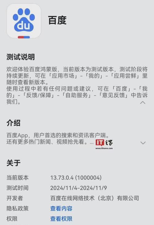 为什么会突然弹出搜索引擎？如何防止不必要的弹窗？