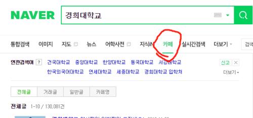 韩国最受欢迎的搜索引擎是哪一个？