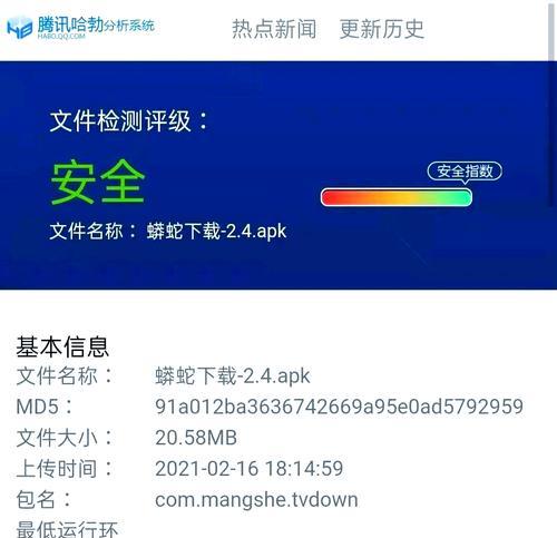 电脑磁力搜索引擎网站有哪些？
