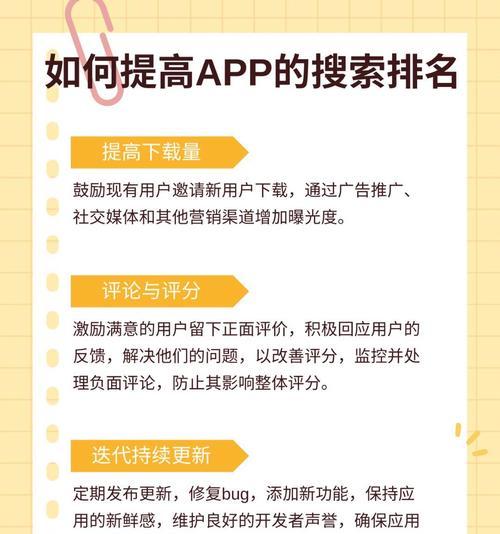 抖音搜索引擎为何不精准？