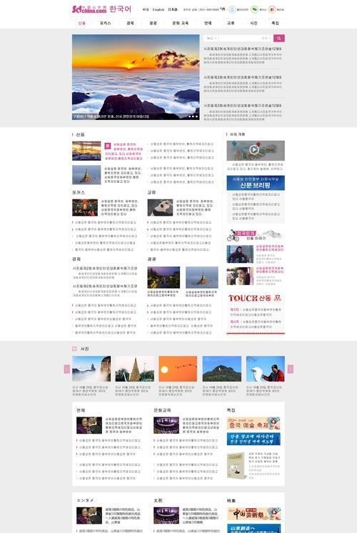 搜索引擎获取方式有哪些特点？