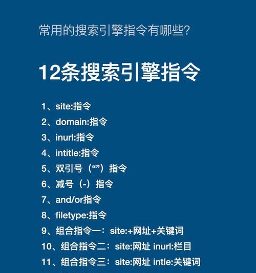 搜索引擎获取方式有哪些特点？