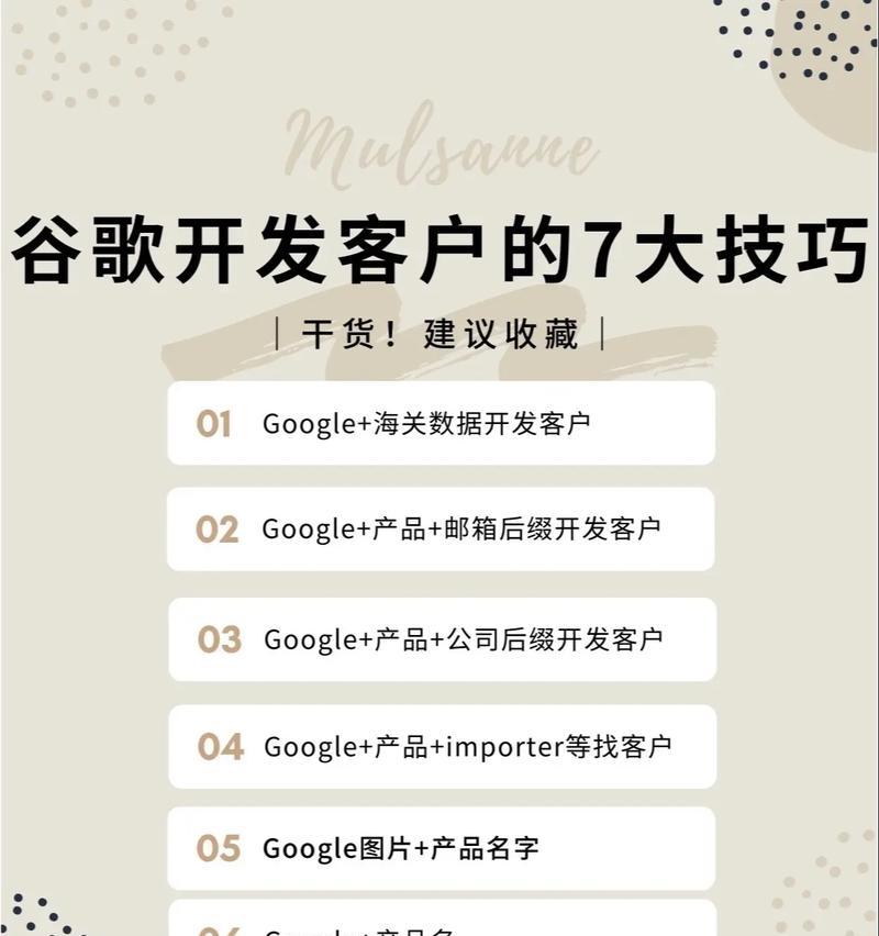 搜索引擎如何准确搜索？有哪些技巧？