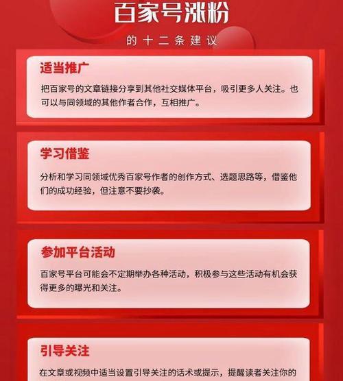 怎么关联关键词搜索引擎？如何通过关键词优化提升搜索引擎排名？