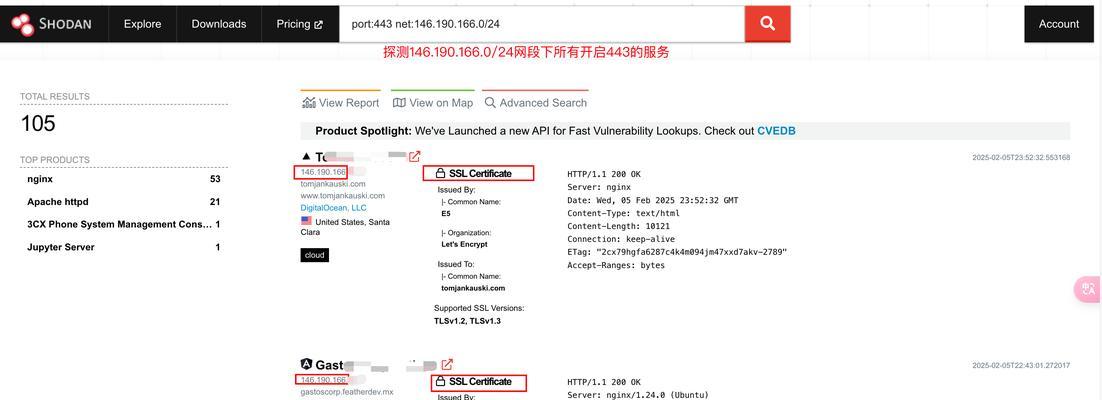 Windows磁力链接搜索引擎有哪些？