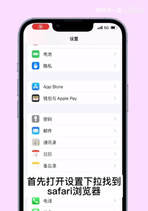 第一次使用ecosia搜索引擎应该注意什么？