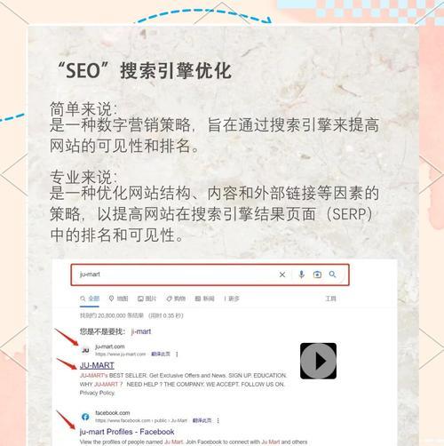 中文站seo？中文网站如何进行搜索引擎优化？