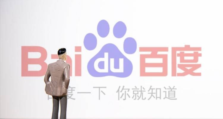 百度搜索引擎经营者是什么？如何成为百度的合作伙伴？