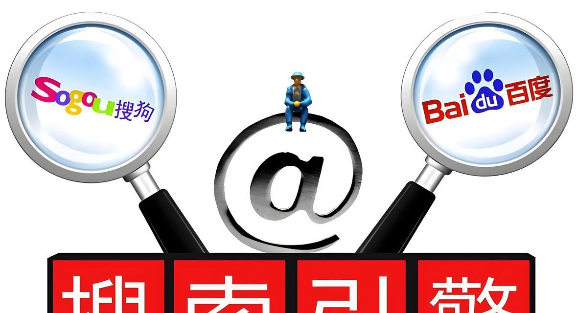 百度搜索引擎经营者是什么？如何成为百度的合作伙伴？