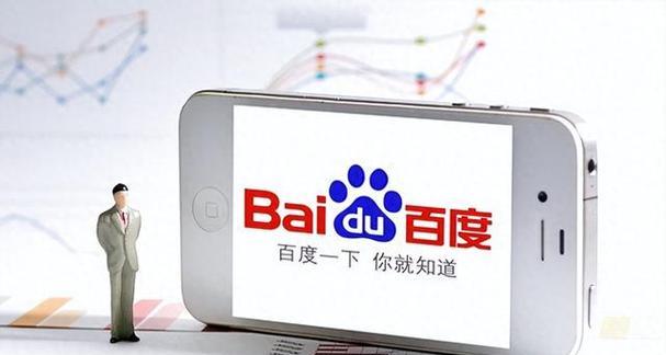 百度搜索引擎经营者是什么？如何成为百度的合作伙伴？