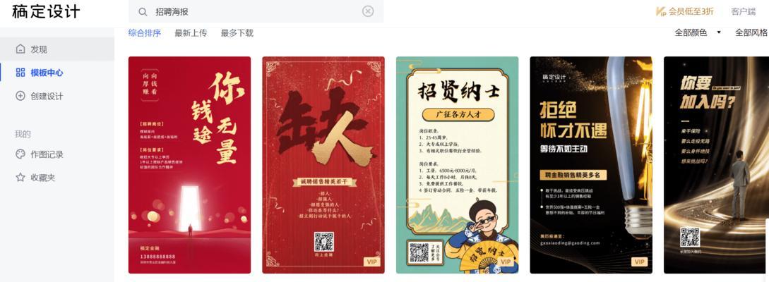 湖北招聘关键词优化关键词是什么？如何进行优化？