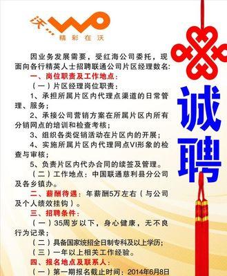 湖北招聘关键词优化关键词是什么？如何进行优化？