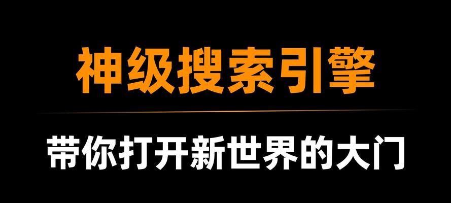 打卡搜索引擎具备哪些核心功能？