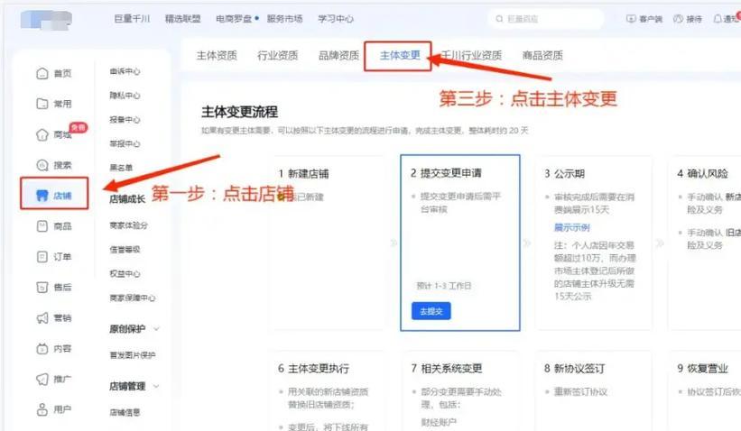 抖音主页设置有哪些步骤？