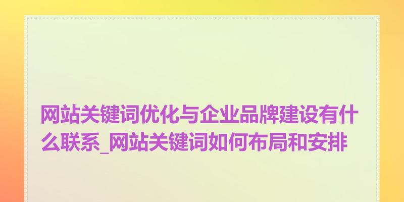 升级和优化网站有什么好处？如何进行？