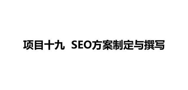 如何撰写出海SEO文章？需要考虑哪些关键点？