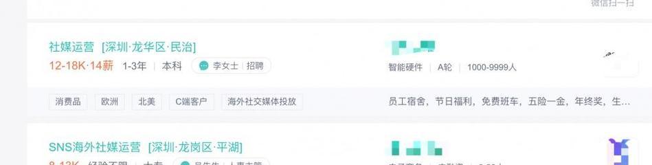 如何撰写出海SEO文章？需要考虑哪些关键点？