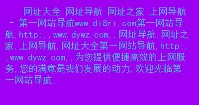 如何进行网站收录优化？有哪些有效的方法？