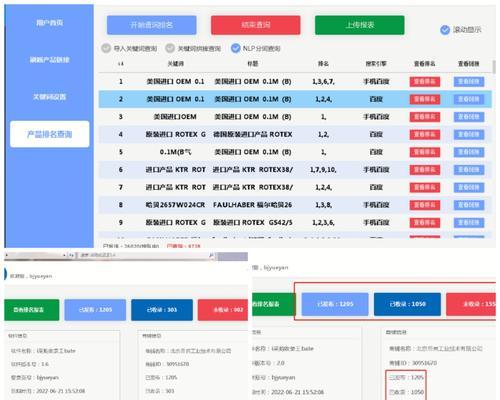 中华网搜索引擎位置如何查找？