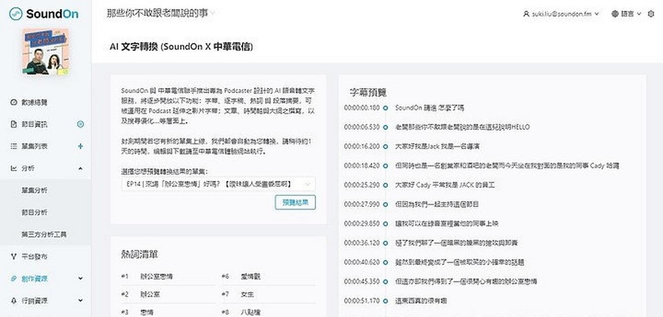 中华网搜索引擎位置如何查找？