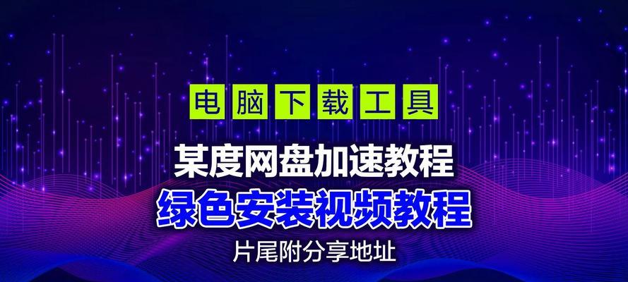 网盘资源搜索引擎安全吗？如何确保下载安全？