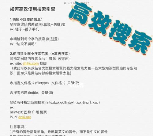 哪些搜索引擎在性能上表现优异？