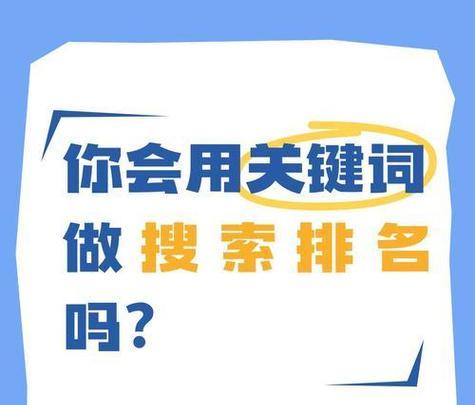 如何利用创作灵感进行SEO优化？
